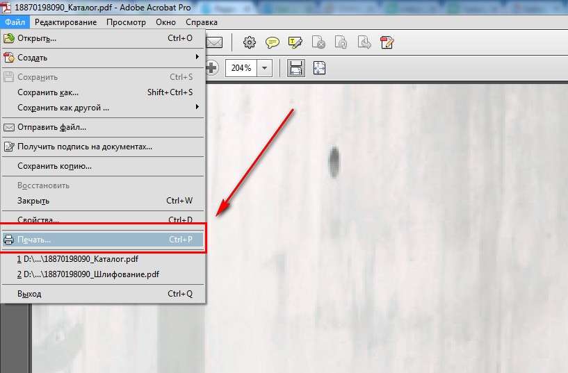 Як зменшити pdf розмір файлу: Adobe Acrobat Reader та онлайн