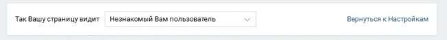 Як відкрити сторінку ВКонтакте? Всі способи