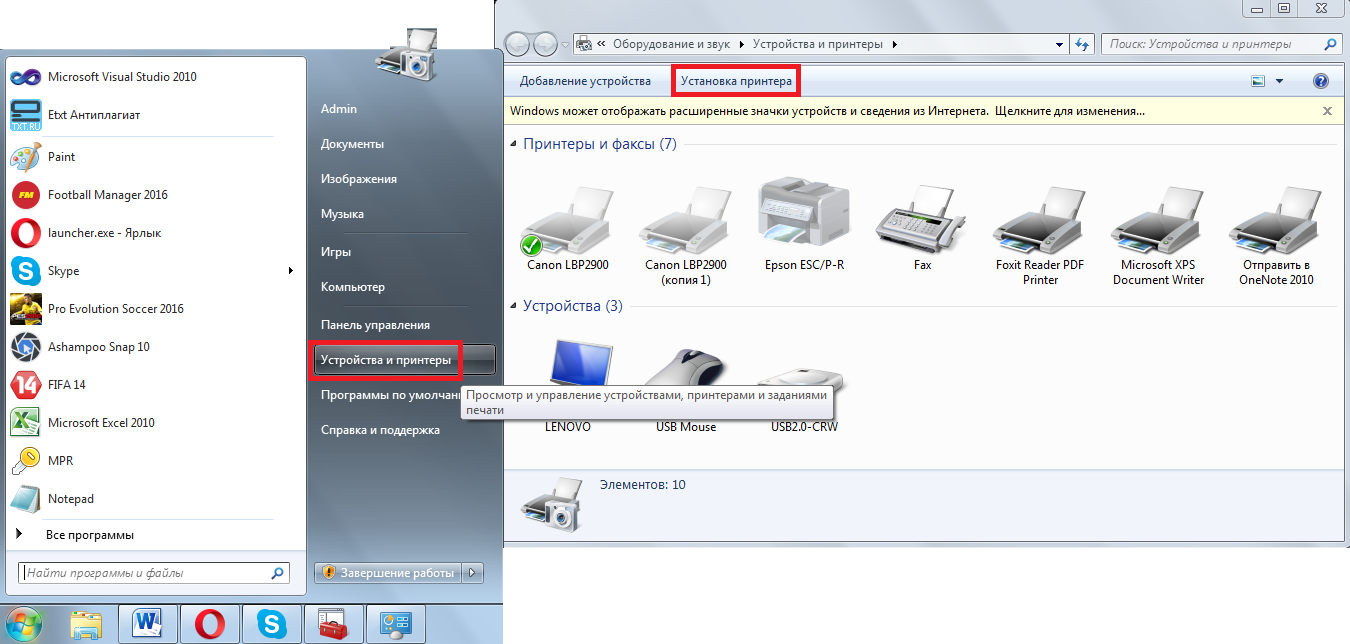 Як правильно встановити принтер HP LaserJet 1010 для Windows 7
