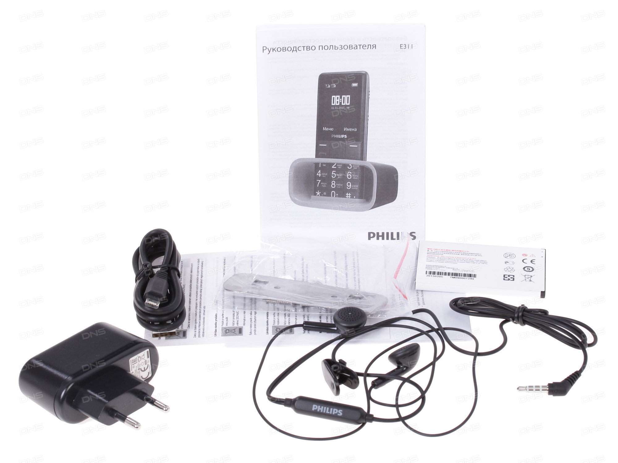 Мобільний телефон Philips Xenium e311: переваги, недоліки та характеристики «бабушкофона»