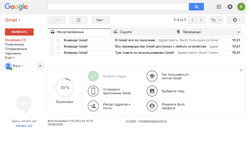 Джемайл (Gmail) електронна пошта як налаштувати: можливості і особливості