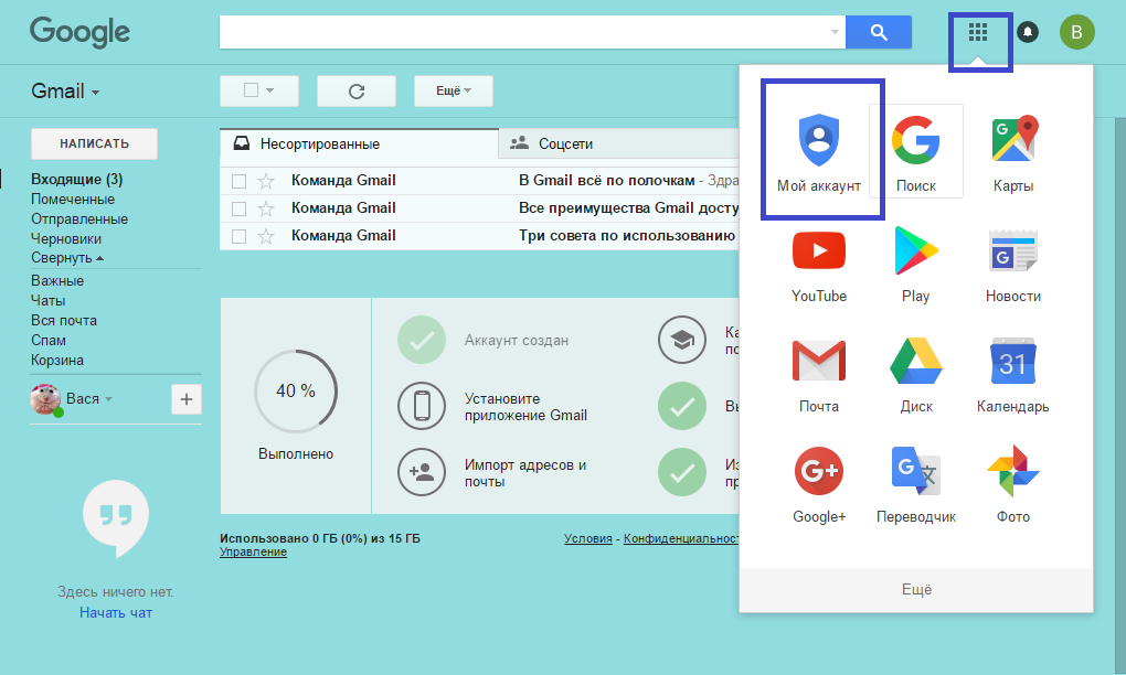 Джемайл (Gmail) електронна пошта як налаштувати: можливості і особливості