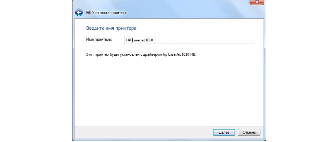 Як правильно встановити принтер HP LaserJet 1010 для Windows 7
