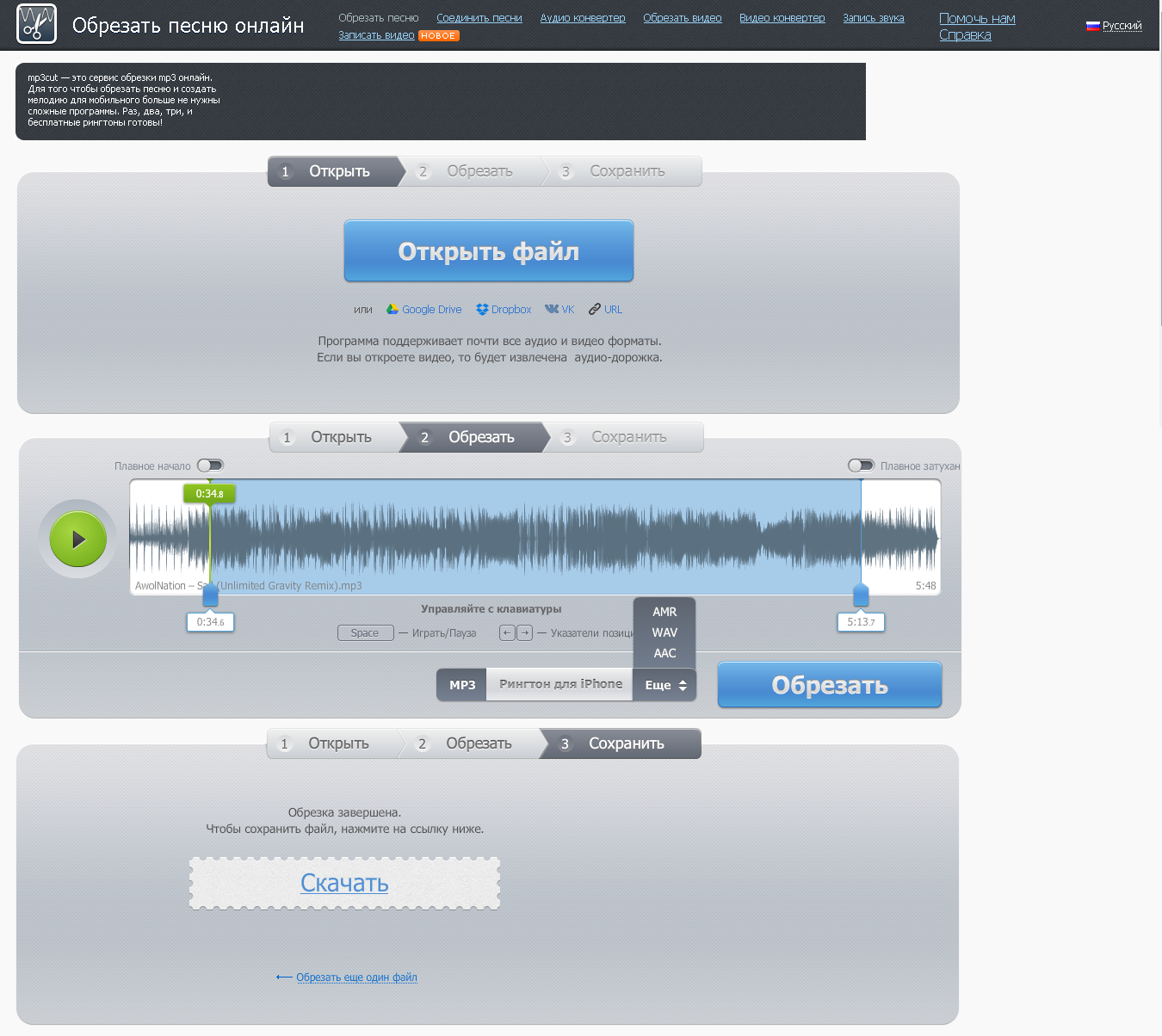 Аудіо редактор: ТОП 6 програм для роботи зі звуком