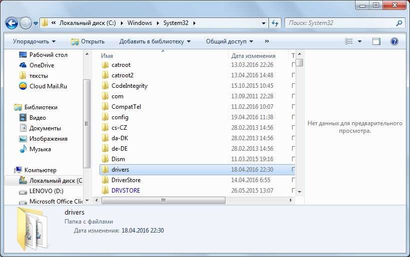 Де знаходиться файл hosts — Приклади для різних ОС