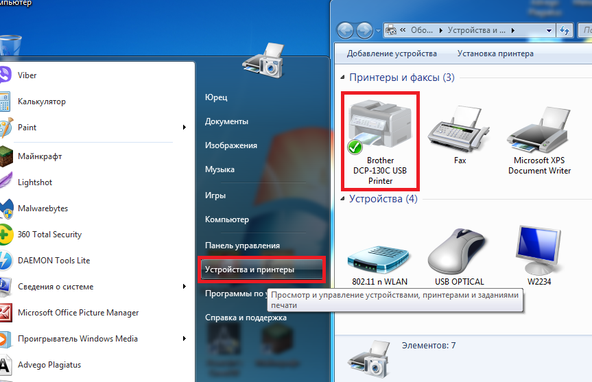 Як найпростіше видалити драйвер принтера для Windows 7?