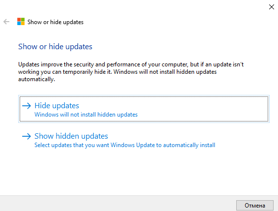 Як відключити автоматичне оновлення в Windows 10: Керівництво