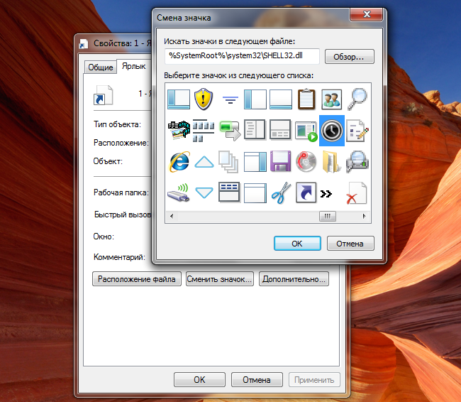 Як поставити таймер вимикання компютера OS Windows 7?