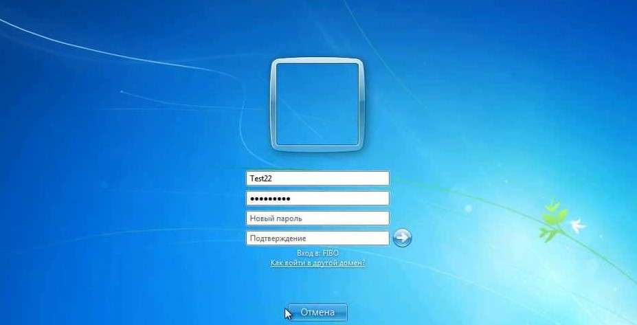 Як змінити пароль на компютері під керуванням Windows (Віндовс) Xp, 7, 8, 10