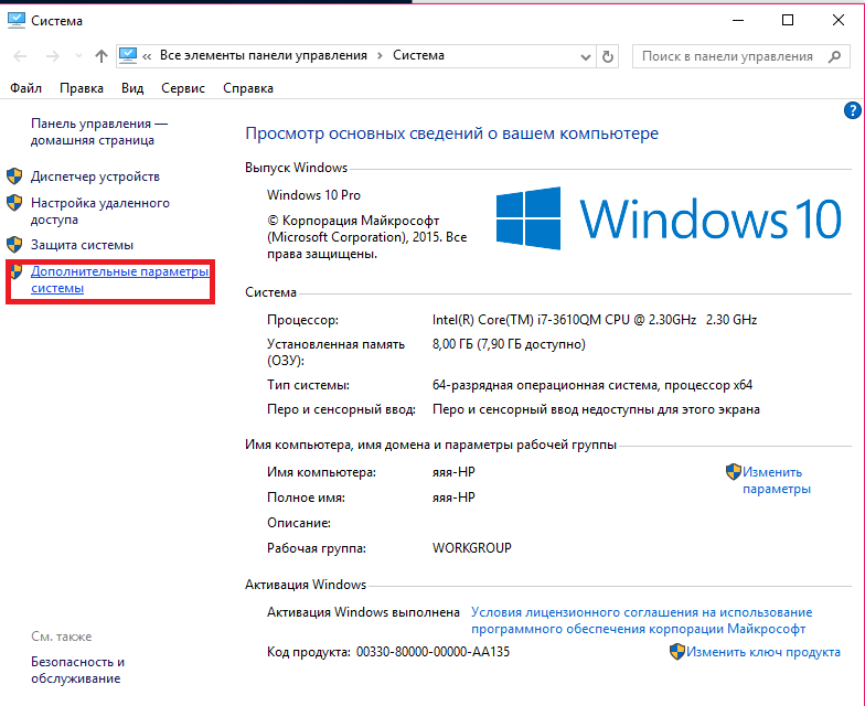 Налаштування SSD під Windows 10: Повна step-by-step інструкція