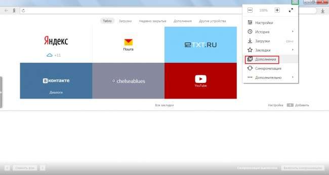 Розширення для браузера Яндекс — Як з ними працювати