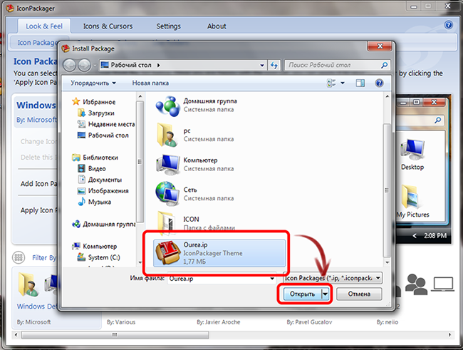 Як завантажити і встановити іконки для Windows 7 безкоштовно?