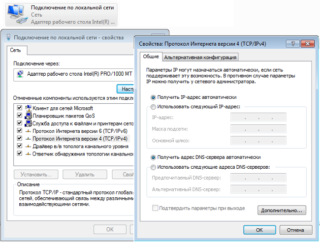 Створення та налаштування віртуальної мережі VirtualBox OS Windows 7,8