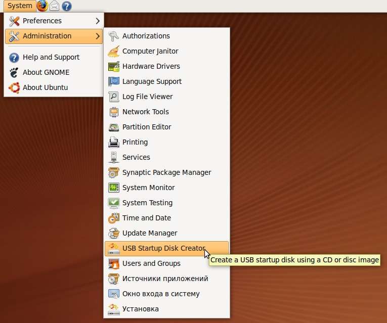 Установка Ubuntu з флешки — Немає нічого простіше