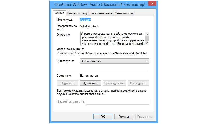 Windows 10 немає звуку — як вирішити проблему?