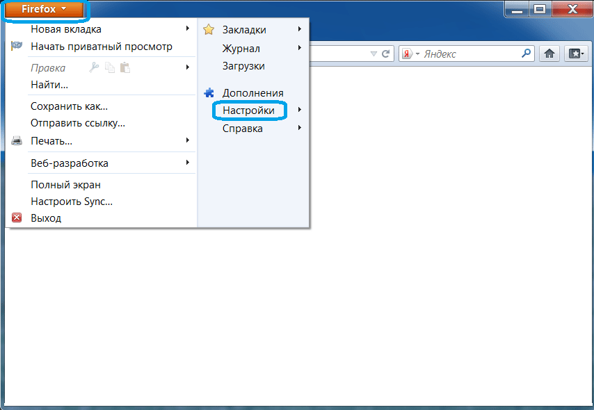 Як встановити Opera, Firefox, Yandex, Chrome, Explorer браузером за замовчуванням?
