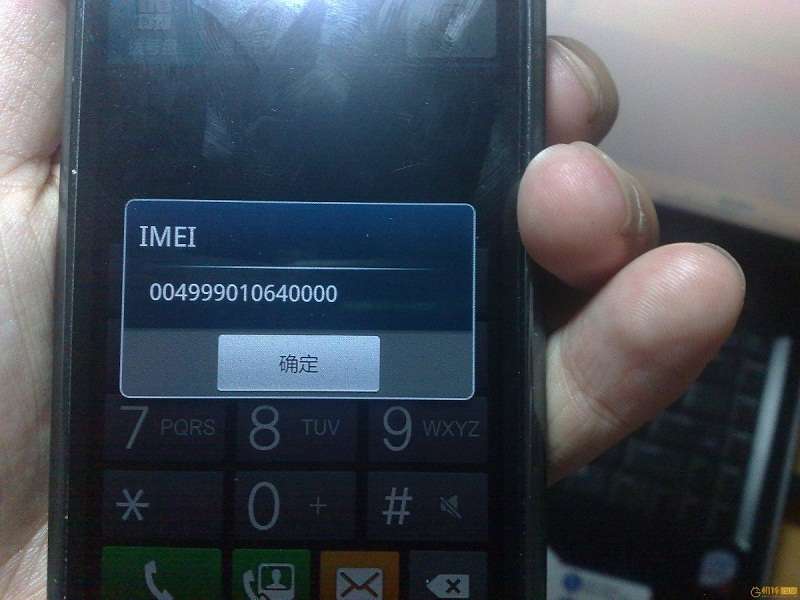 Як знайти вкрадений телефон по IMEI?
