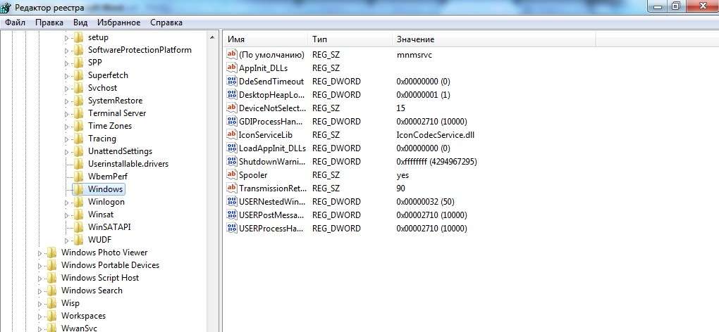 ТОП-3 способи: Як відкрити реєстр у Windows
