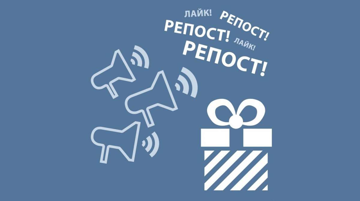 Як зробити репост запису в Контакті на стіну сторінки і в групі?