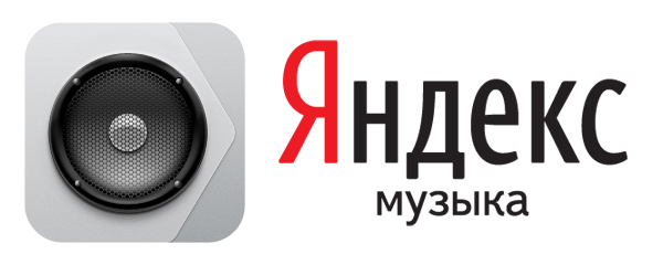 Яндекс.Музика онлайн слухати безкоштовно в хорошій якості