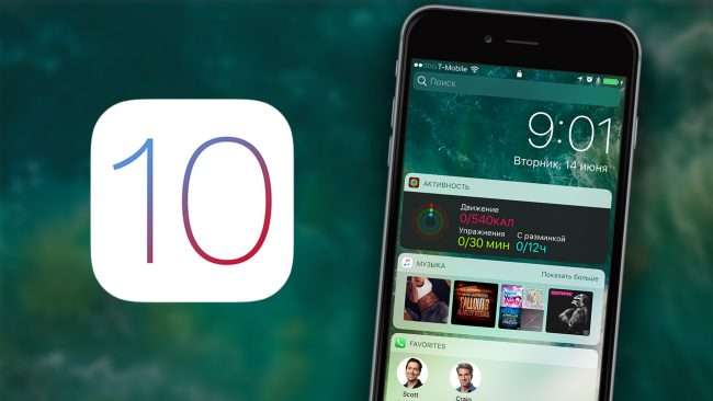 Як завантажити Apple iOS