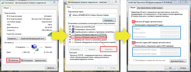 Налаштування роутера Asus rt-g32: 4 кроки до Інтернету