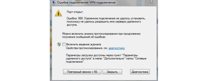 Помилка 868 «Білайн» — Як вирішити проблему?
