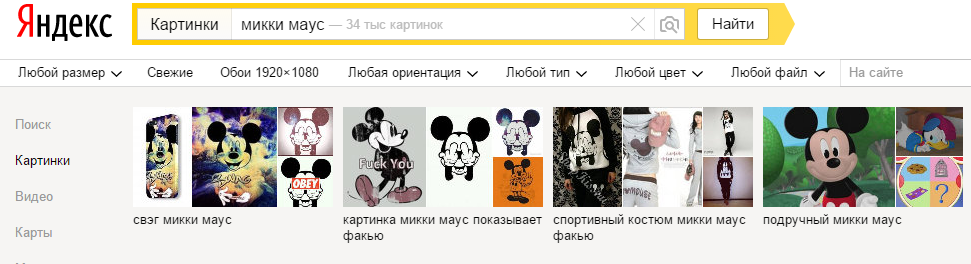 Пошук по картинці Google (гугл): як знайти схожі зображення