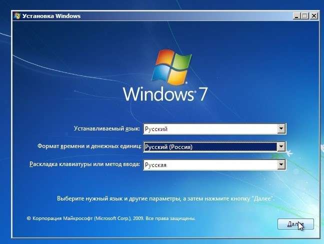 Покрокова інструкція: Установка Windows 7 з флешки через біос