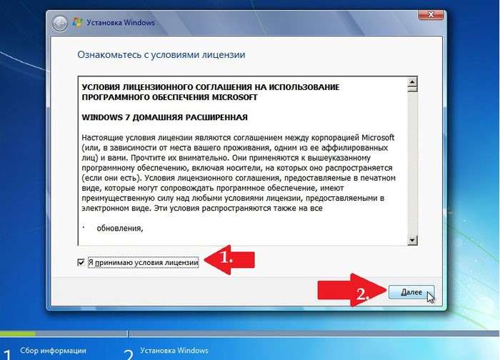Покрокова інструкція: Установка Windows 7 з флешки через біос