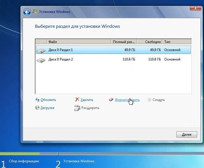 Покрокова інструкція: Установка Windows 7 з флешки через біос