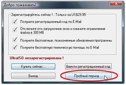 Покрокова інструкція: Установка Windows 7 з флешки через біос
