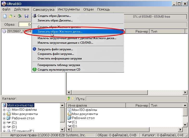 Покрокова інструкція: Установка Windows 7 з флешки через біос
