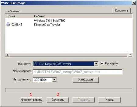 Покрокова інструкція: Установка Windows 7 з флешки через біос