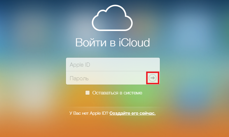 Пошта icloud.com — створення, налагодження та управління ящиком