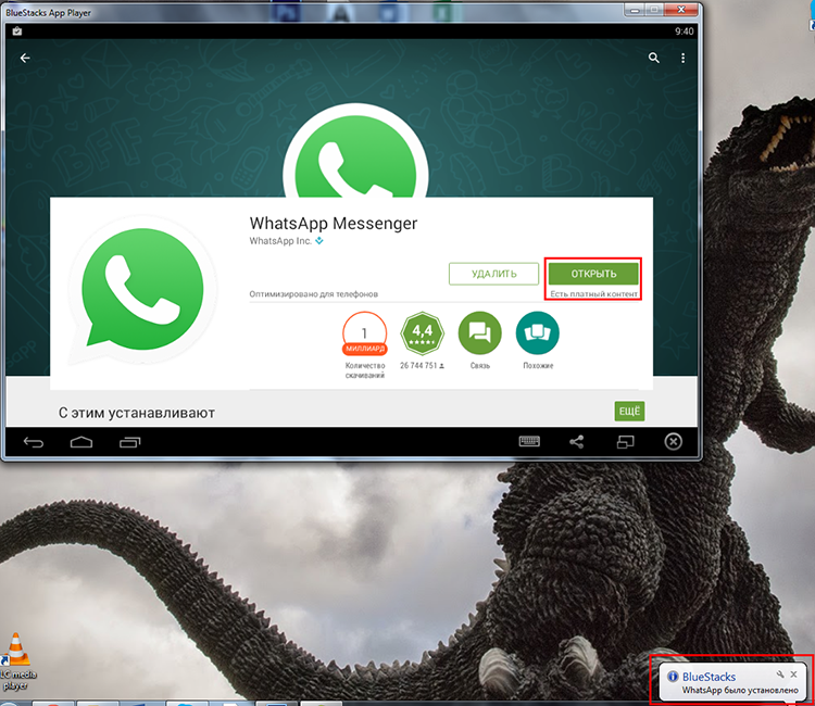 Whatsapp для компютера — установка й настроювання програми для ПК
