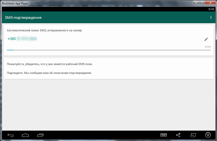 Whatsapp для компютера — установка й настроювання програми для ПК