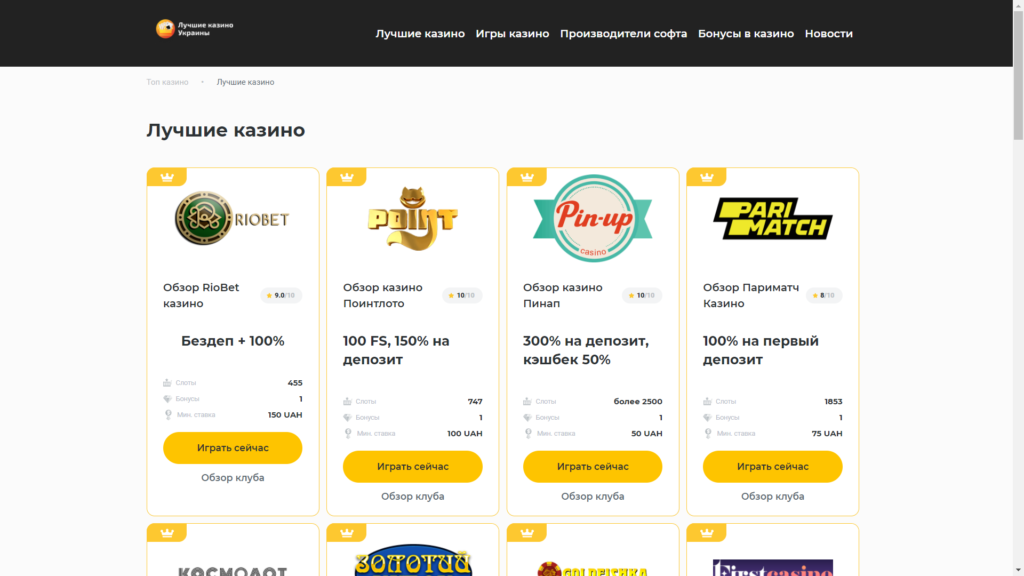 бонусы в онлайн-казино