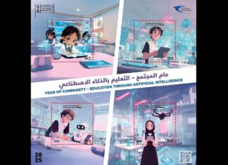 Spojené arabské emiráty zahrnují vzdělávání AI vydáním národní poštovní známky