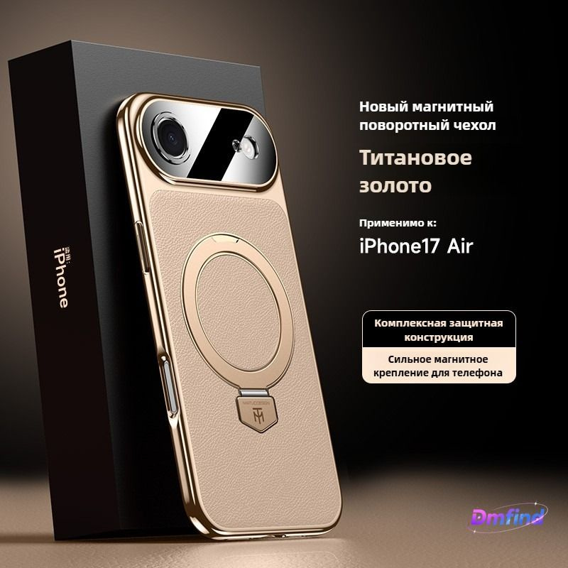 iPhone 17 Air на столі з аксесуарами