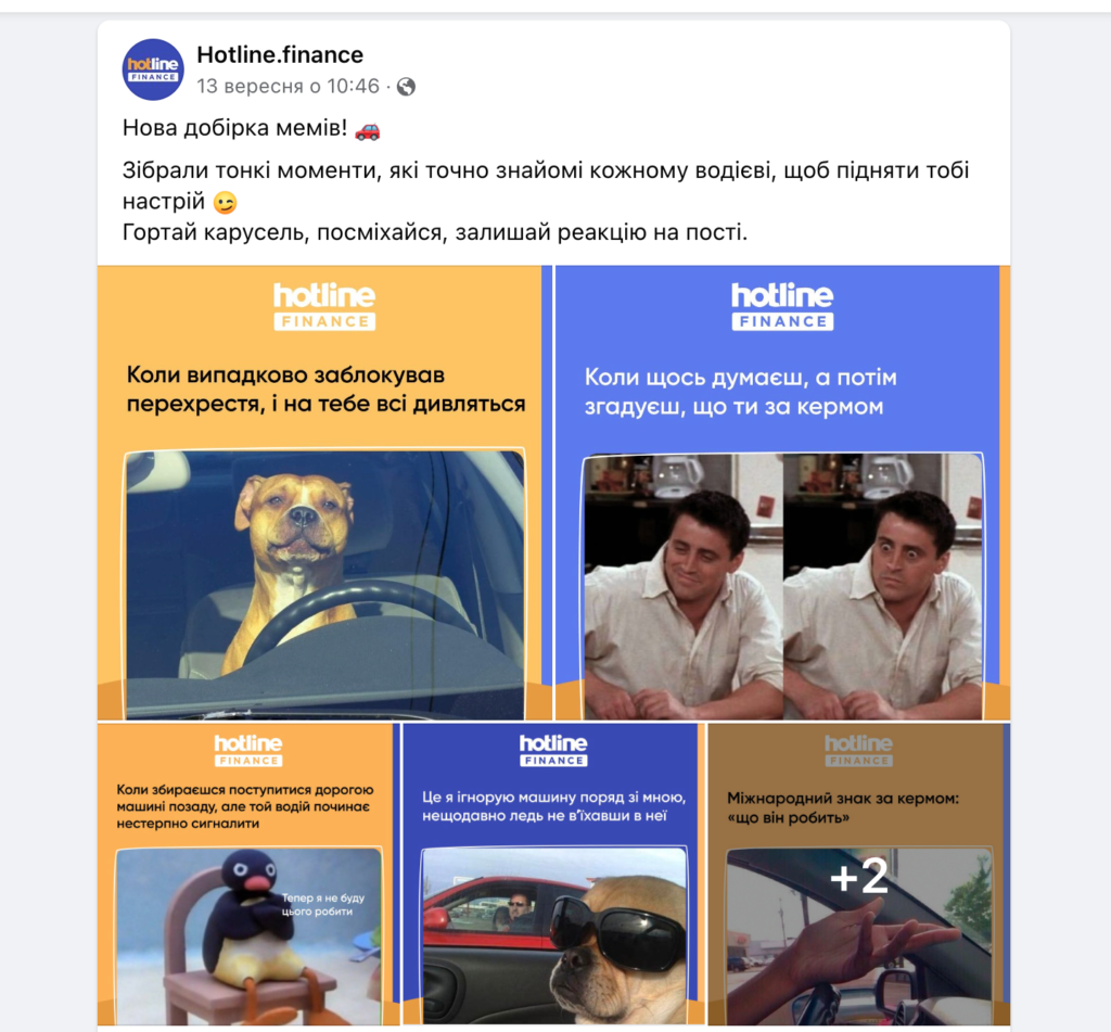 Facebook відео просування аналітика